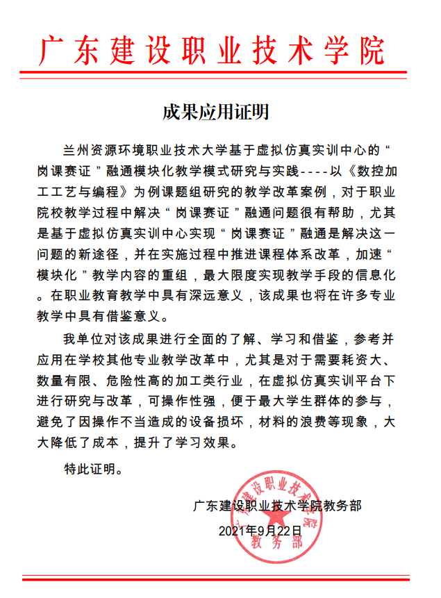 说明: C:\Users\admin\AppData\Roaming\WeLink\appdata\IM\zhangyancheng_367@d9c0b26a8ef\ReceiveFiles\ScreenShot\1053a2b5-5726-4a94-99aa-cde02e19535f.png